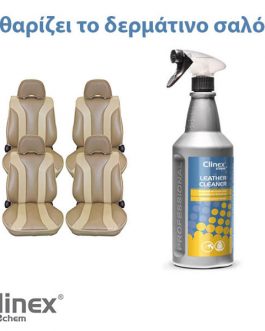 CLINEX LEATHER CLEANER  ( Καθαριστικό δερμάτινων επιφανειών 1L )
