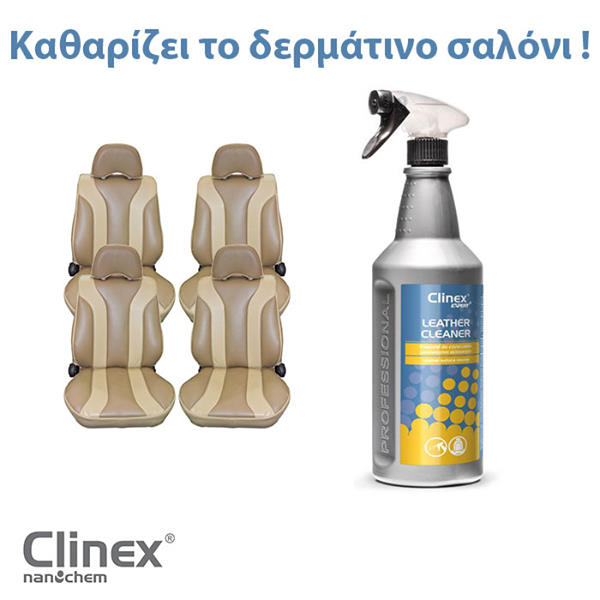 CLINEX LEATHER CLEANER ( Καθαριστικό δερμάτινων επιφανειών 1L ) - Image 2