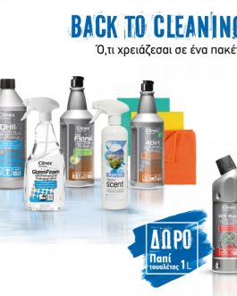 Πακέτο προσφοράς BACK TO CLEANING με δώρο καθαριστικό μπάνιου 1L