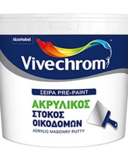 VIVECHROM ΑΚΡΥΛΙΚΟΣ ΣΤΟΚΟΣ ΟΙΚΟΔΟΜΩΝ