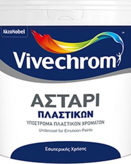 VIVECHROM ΑΣΤΑΡΙ ΠΛΑΣΤΙΚΩΝ