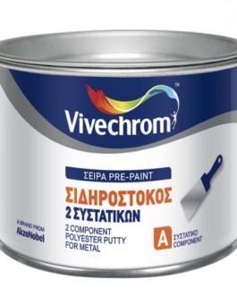 VIVECHROM ΣΙΔΗΡΟΣΤΟΚΟΣ 2 ΣΥΣΤΑΤΙΚΩΝ